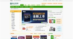 Desktop Screenshot of dogwood.com.cn