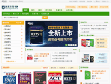 Tablet Screenshot of dogwood.com.cn